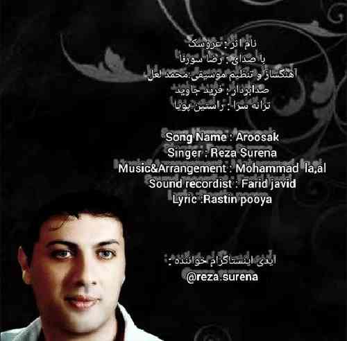 رضا سورنا  عروسک 